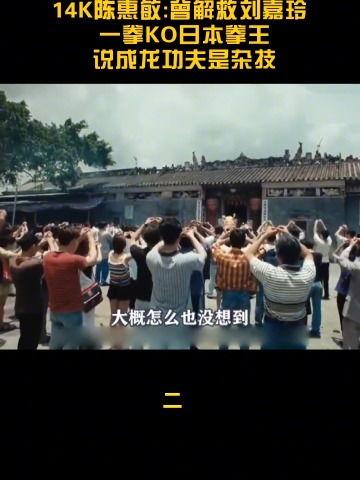 陈慧敏香港爆料视频,揭秘娱乐圈惊人内幕 第2张 陈慧敏香港爆料视频,揭秘娱乐圈惊人内幕 第2张