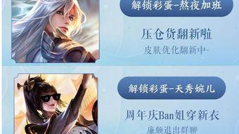 凤求凰最新爆料视频播放,剧情反转再升级，悬念重重引热议  第2张