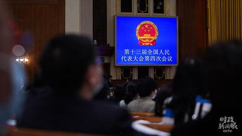 华人眼新闻爆料,揭秘事件背后惊人真相 第3张 华人眼新闻爆料,揭秘事件背后惊人真相 第3张