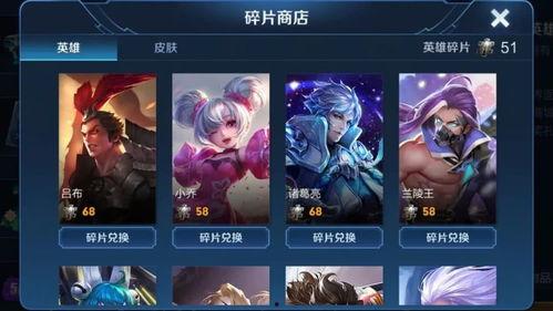 中转盘碎片皮肤最新爆料,最新爆料带你领略神秘风采  第1张