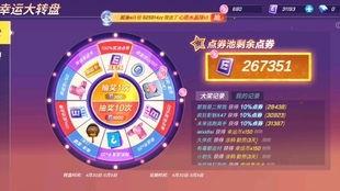 逃跑大转盘最新爆料,揭秘最新爆料，悬念迭起，剧情反转再升级！  第1张