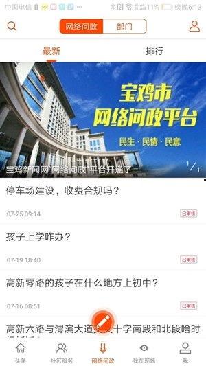 今日新闻最新爆料视频,今日新闻最新爆料视频深度解析 第1张 今日新闻最新爆料视频,今日新闻最新爆料视频深度解析 第1张