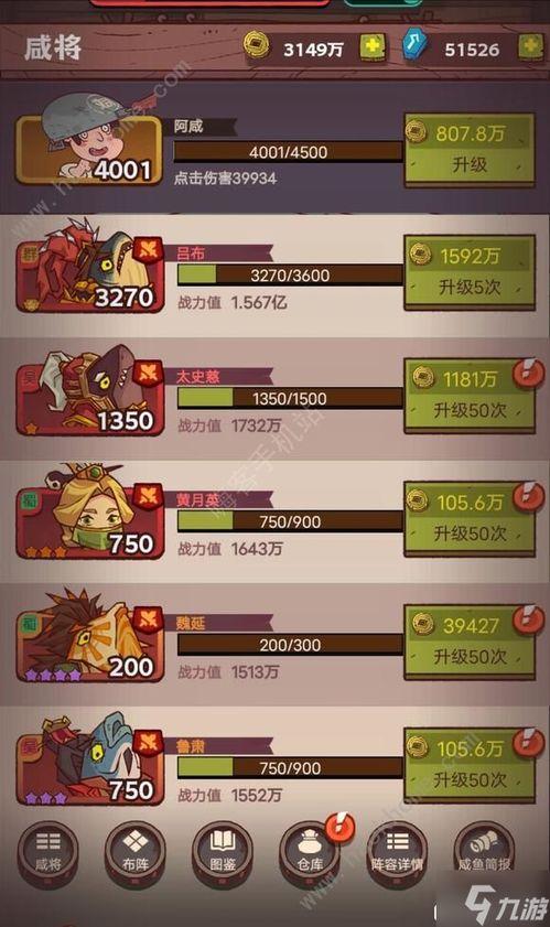 最新八卦爆料劲爆网名大全,劲爆爆料！最新八卦网名大全大揭秘  第3张