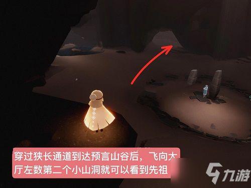 光遇复刻先祖最新爆料,神秘先祖即将揭晓，全新冒险篇章即将开启！  第3张