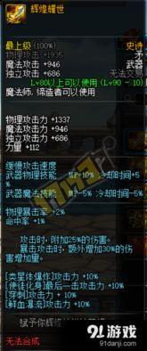 体验服最新武器爆料  第3张